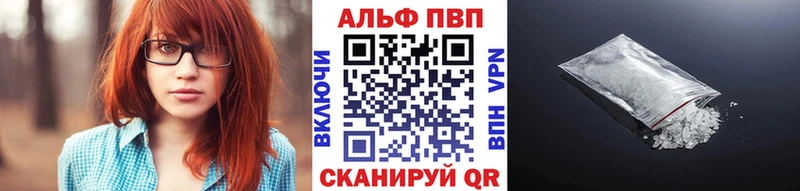 наркота Бугульма Alpha PVP СК КРИС