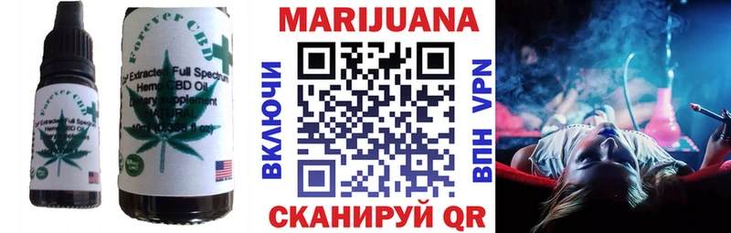 Печенье с ТГК марихуана  Бугульма 