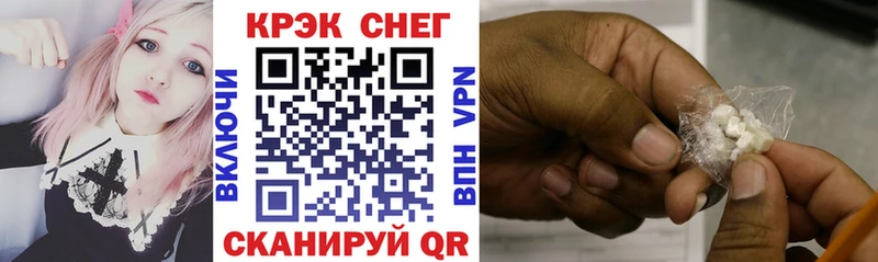 КОКАИН 99% Бугульма