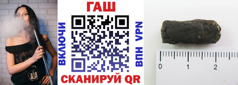 Гашиш гарик  нарко площадка как зайти  Бугульма 