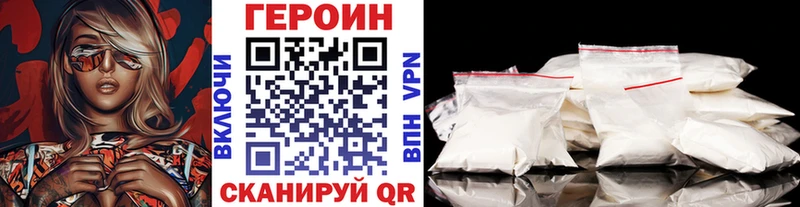 где продают наркотики  Бугульма  ГЕРОИН белый 