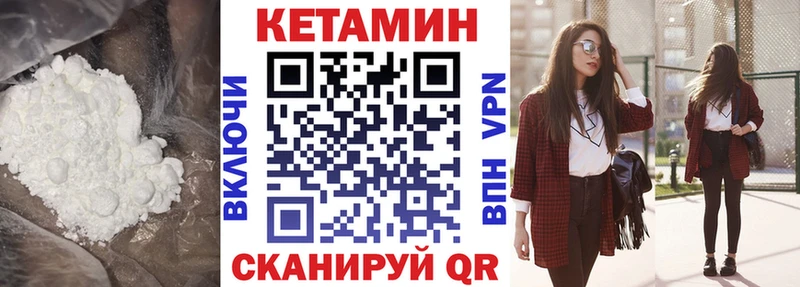 цены   Бугульма  КЕТАМИН ketamine 