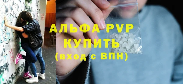 винт Беломорск