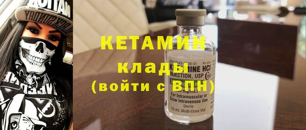 мефедрон Белоозёрский