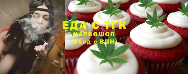 кокаин VHQ Белокуриха