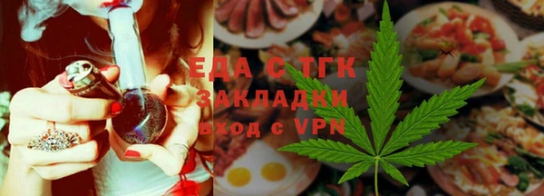 винт Беломорск