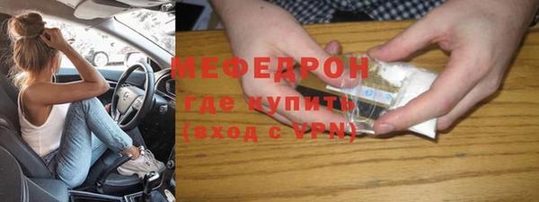 винт Беломорск