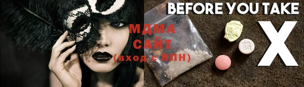 винт Беломорск