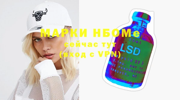 винт Беломорск
