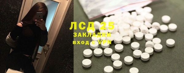 винт Беломорск