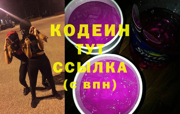 винт Беломорск