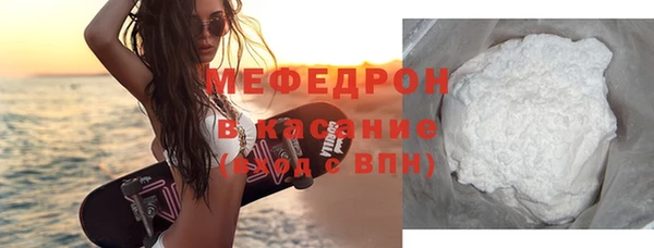 мефедрон Белоозёрский
