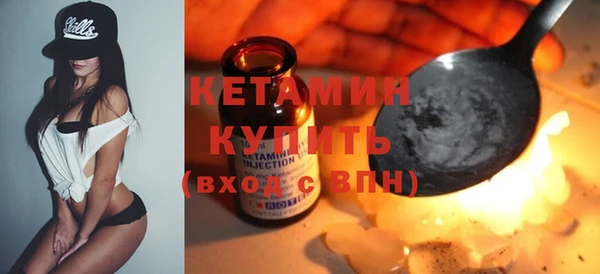 винт Беломорск