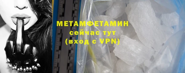 кокаин VHQ Белокуриха