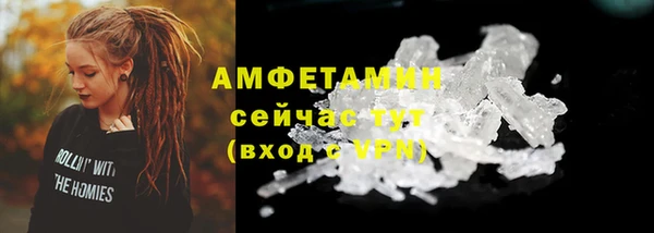 мефедрон Белоозёрский