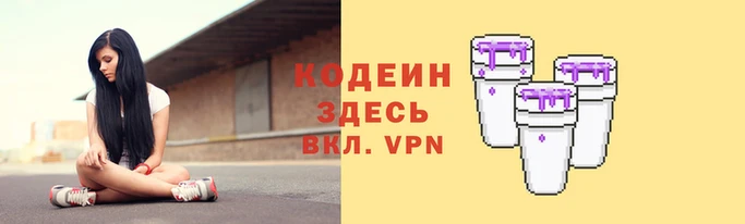 винт Беломорск