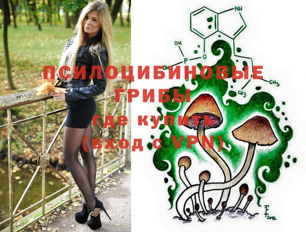 мефедрон Белоозёрский