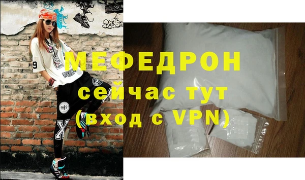 винт Беломорск