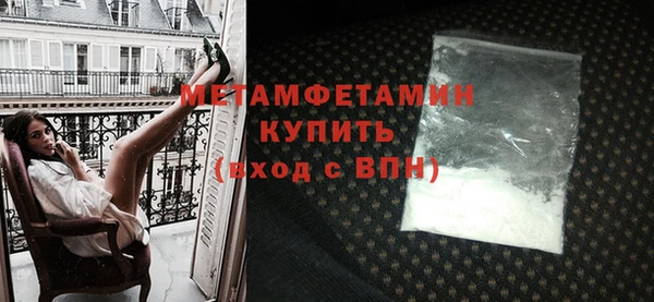 винт Беломорск
