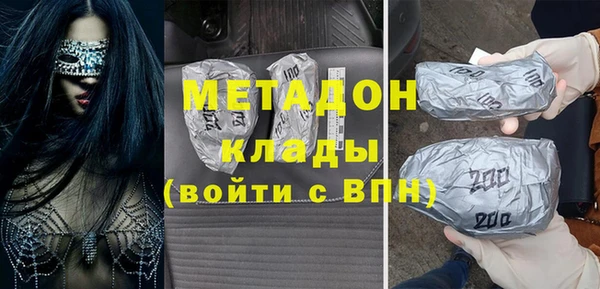 кокаин VHQ Белокуриха
