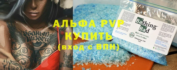 мефедрон Белоозёрский