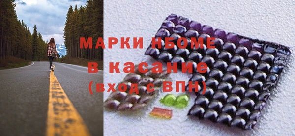 мефедрон Белоозёрский