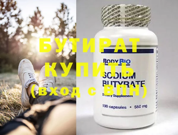 кокаин VHQ Белокуриха