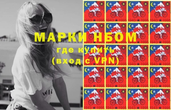 мефедрон Белоозёрский