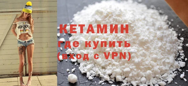 винт Беломорск