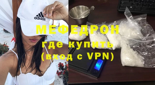 винт Беломорск
