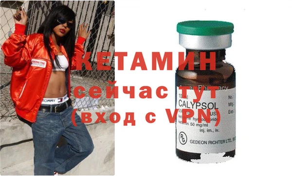 кокаин VHQ Белокуриха