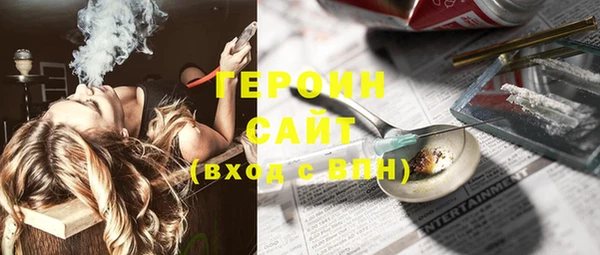кокаин VHQ Белокуриха