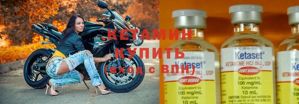 мефедрон Белоозёрский