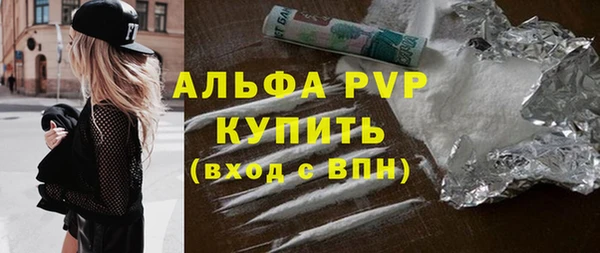 мефедрон Белоозёрский