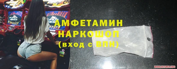 мефедрон Белоозёрский