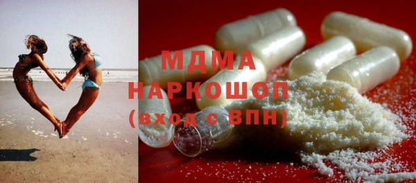 винт Беломорск