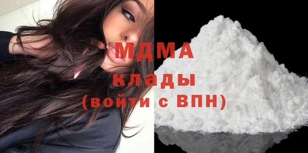 кокаин VHQ Белокуриха