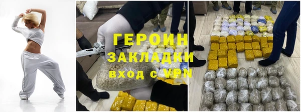 кокаин VHQ Белокуриха