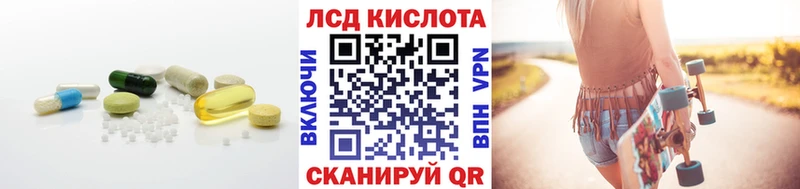 Лсд 25 экстази ecstasy даркнет сайт hydra как войти Бугульма