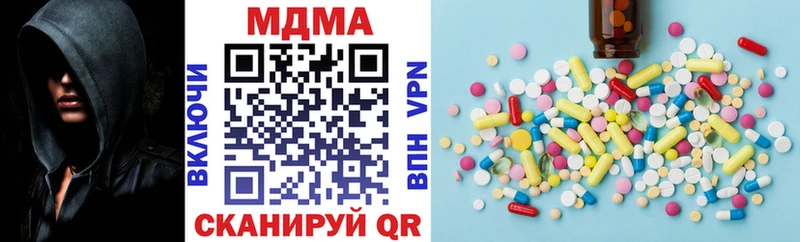 МДМА Molly  Бугульма 