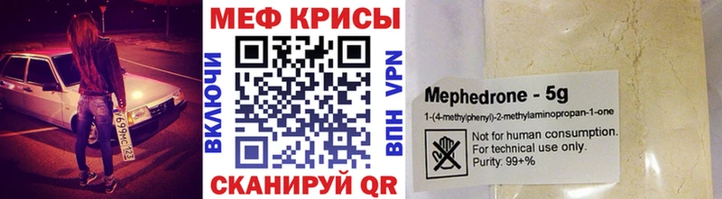 как найти наркотики  Бугульма  МЕФ мяу мяу 