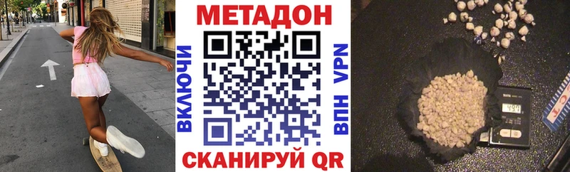 мега как войти  что такое   Бугульма  Метадон VHQ 