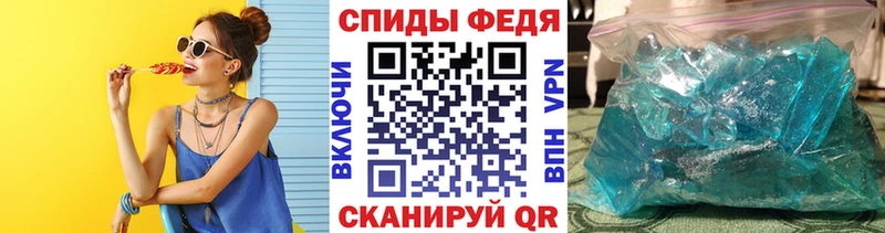 Первитин Methamphetamine  купить   Бугульма 