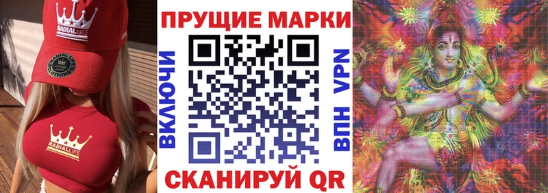 гидра ТОР  Бугульма  Наркотические марки 1,8мг 
